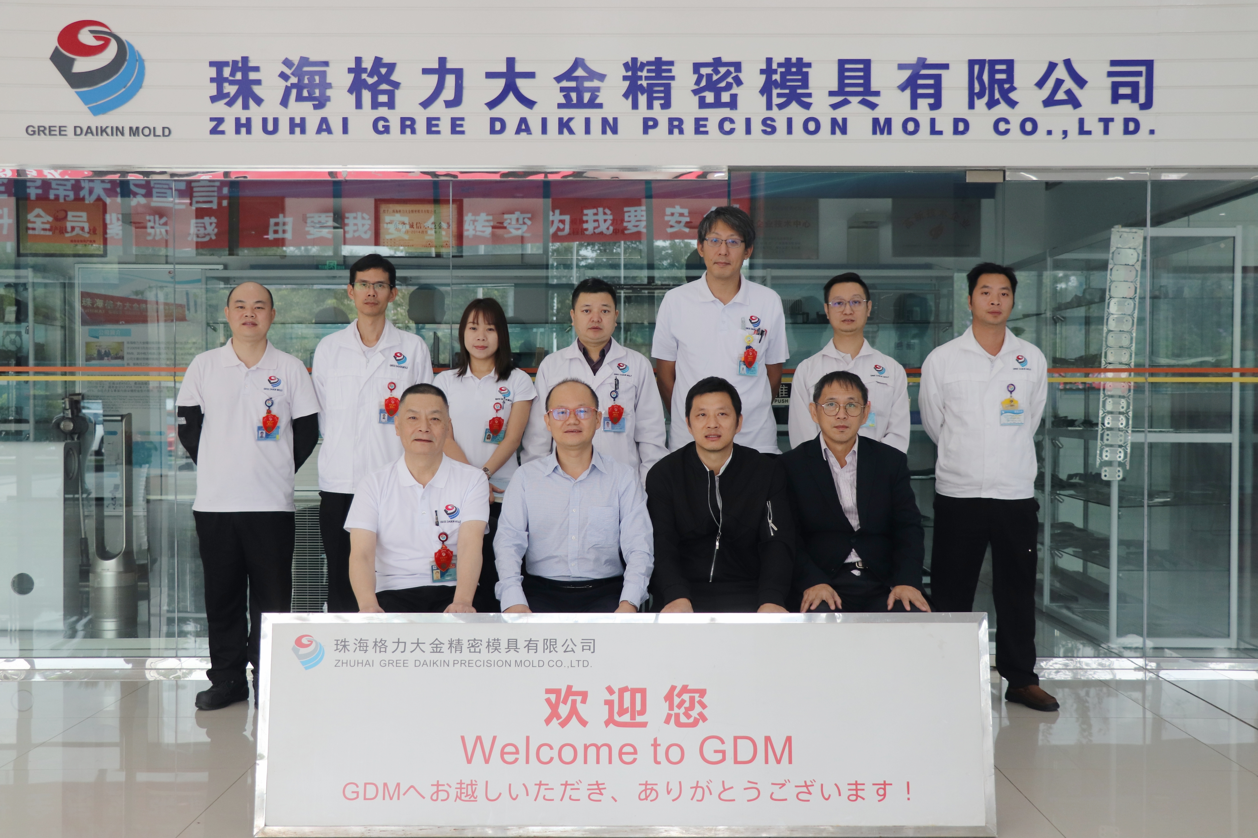 GreeDaikinMold: 持続可能な精度を実現する ISO 認定パートナー