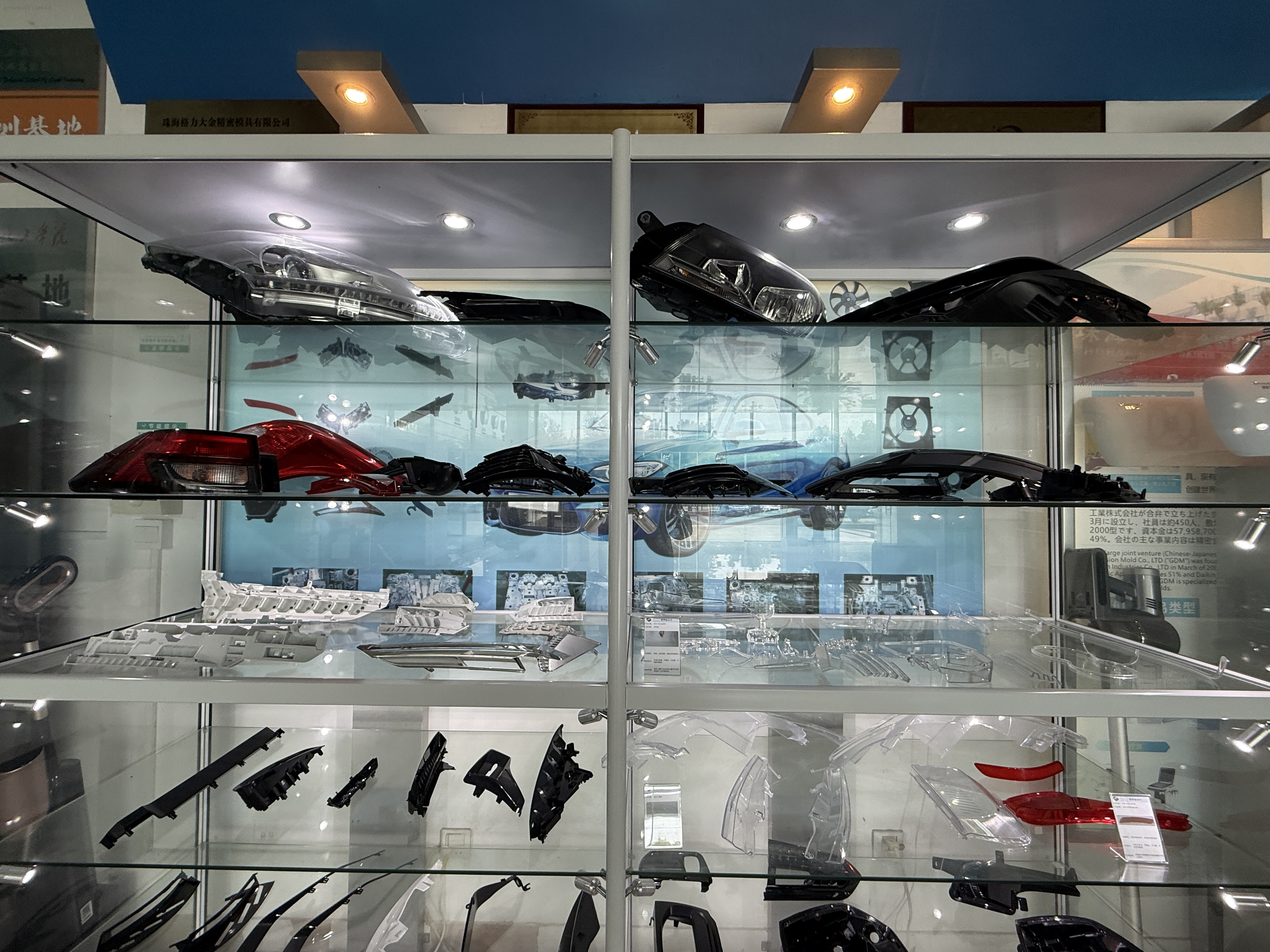 自動車部品射出成形金型